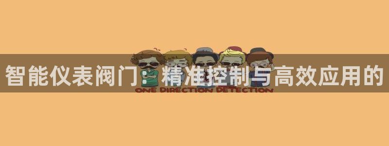 云顶国际城手机网址是什么