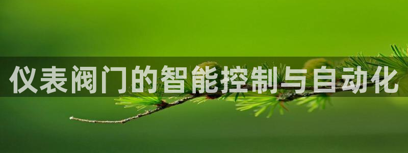 云顶国际取款取不出来