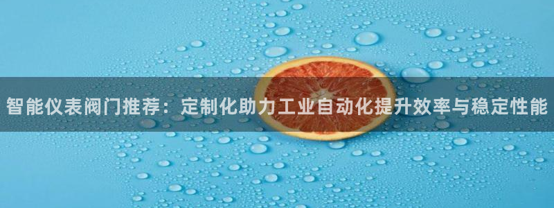 云顶国际平台怎么样