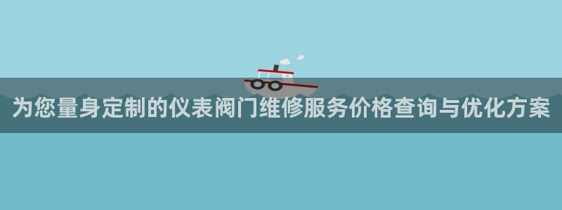 云顶国际停车费多少钱