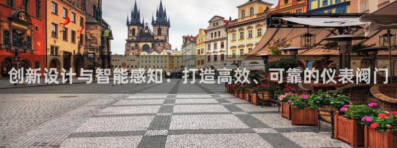 云顶国际集团开发有限公司