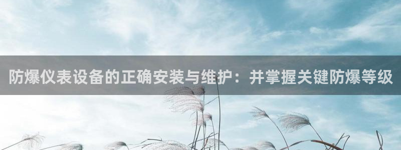 云顶国际装饰设计 宁波