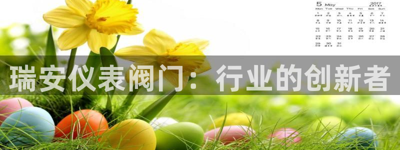 云顶国际网站能玩吗