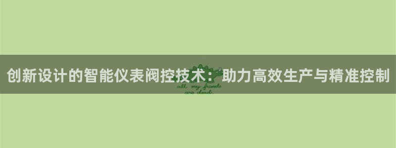 云顶集团有限公司简介地址