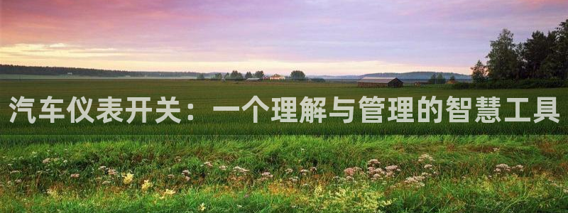 太原云顶国际酒店老板