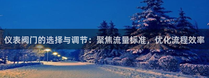 云顶国际广场附近银行