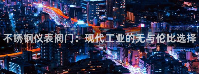 云顶国际俱乐部 淮北