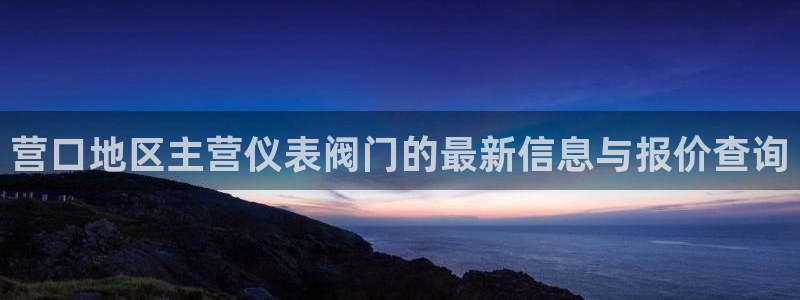 云顶国际足球app下载