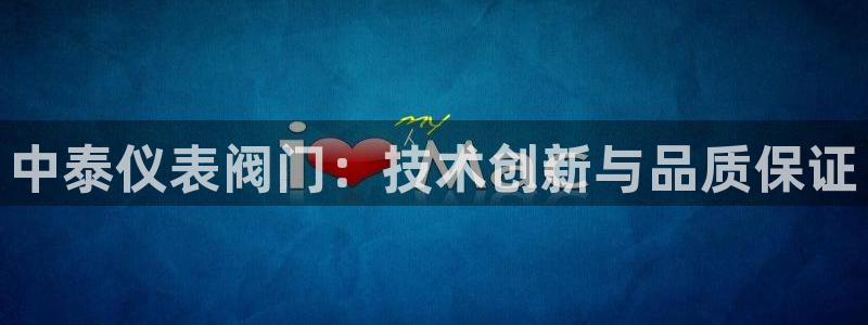 云顶国际注册了有什么影响