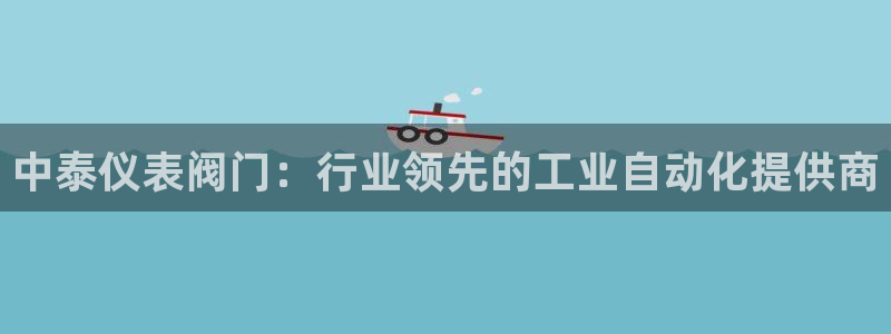 手游云顶国际服下载