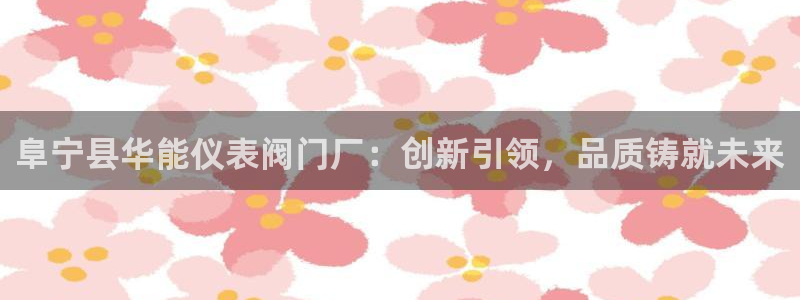 云顶国际下载安装