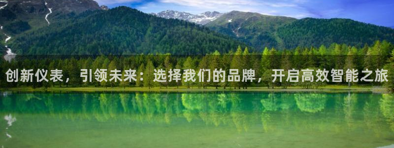 云顶国际酒店老板是哪里人