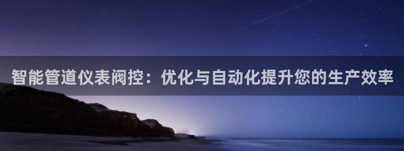 云顶国际pg网站