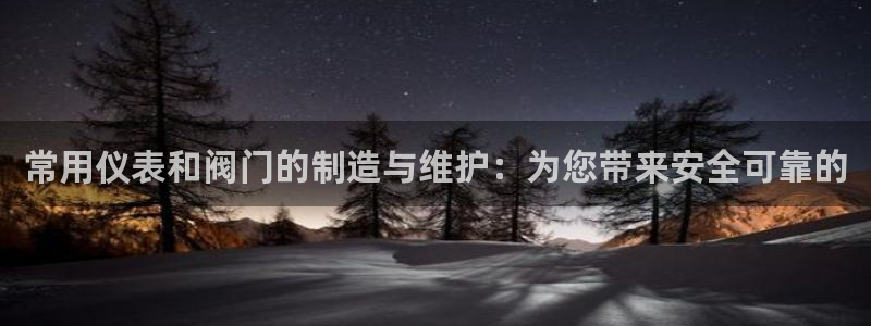 云顶国际的客服几点在线