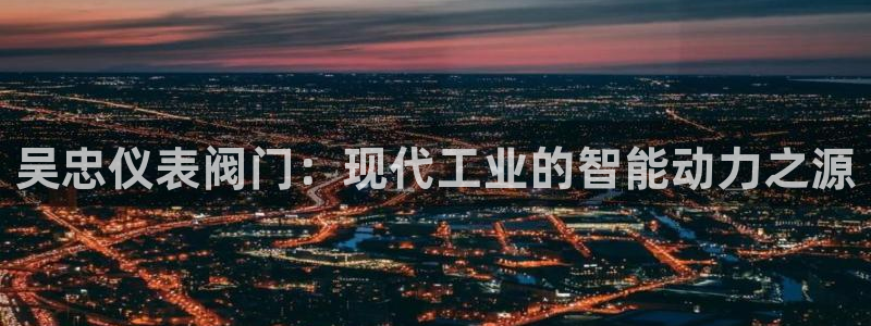 云顶集团有限公司招聘