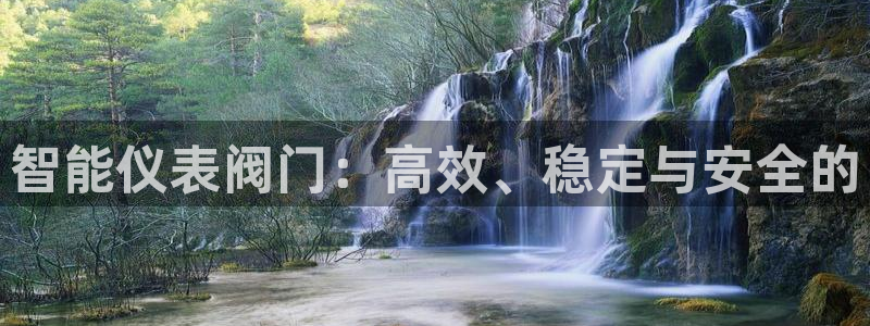 云顶国际app官网下载