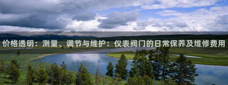 云顶集团welcome官网