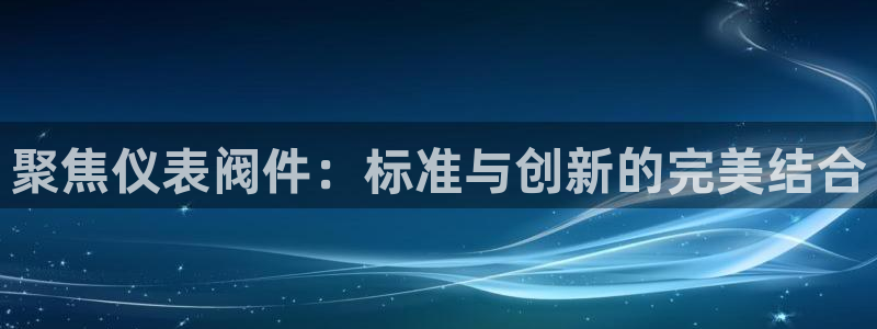 云顶线路快速检测中心