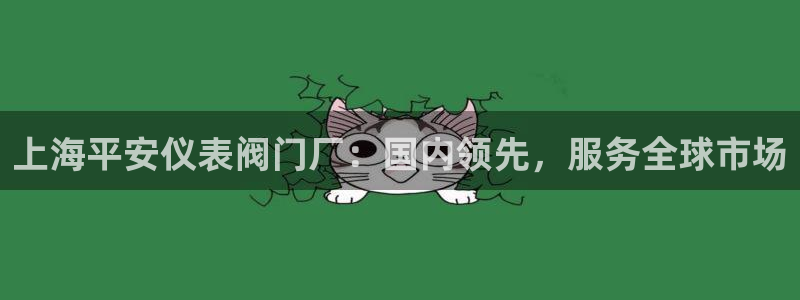 云顶国际app官网下载