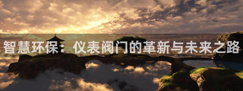 云顶国际高中学费多少钱