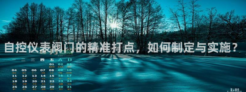 云顶国际大酒店在哪里