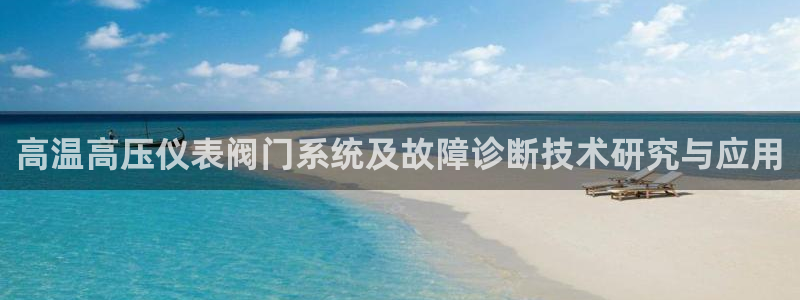 云顶国际服过年有没有福星