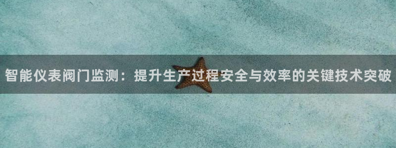 云顶国际官网官方