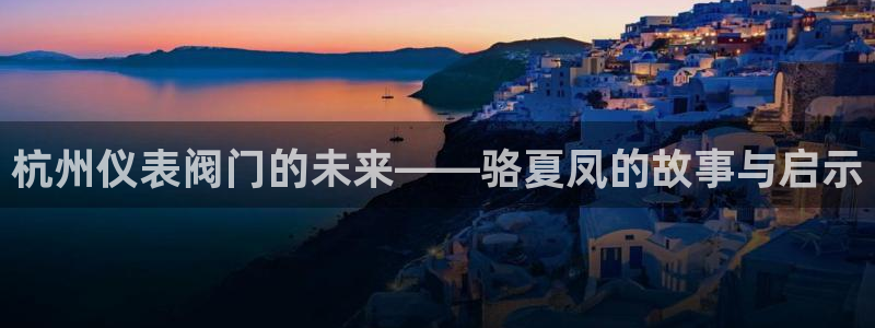 云顶国际要怎么注册