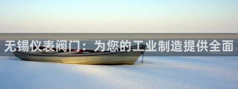 云顶国际滑雪度假小镇