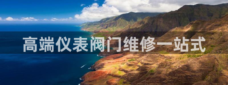 云顶国际晟荣协会