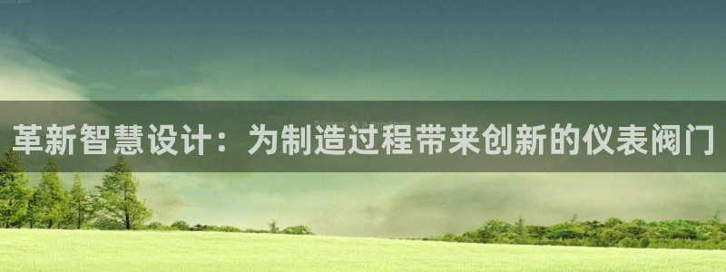 云顶集团有限公司简介电话