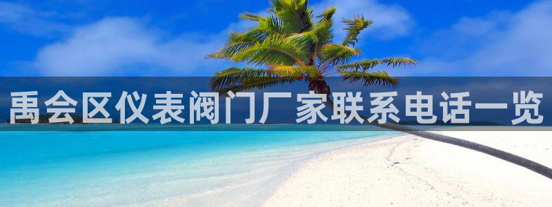 云顶国际唯一官网