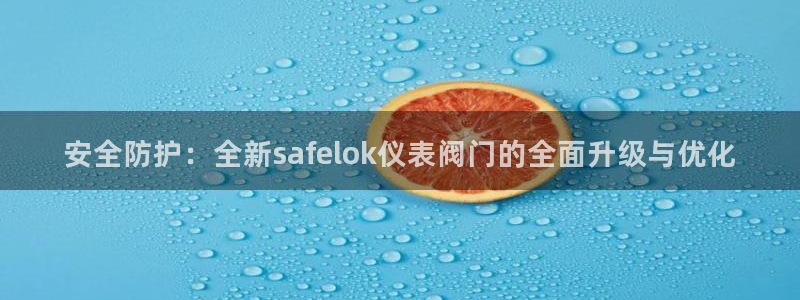 云顶国际和百姓渔村