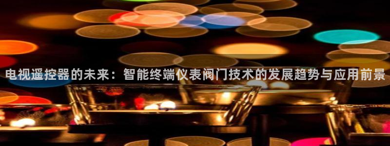 云顶国际官网官方下载