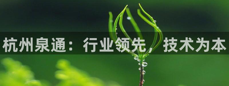 云顶国际app官方网站下载