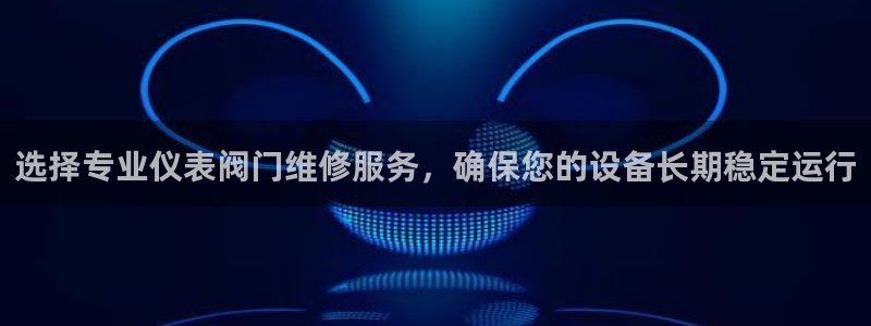 太原云顶国际酒店桑拿几楼