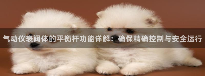 登录云顶集团app