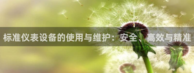 云顶国际官网唯一官方网站