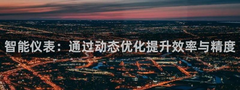 云顶国际账号怎么登录不了微信
