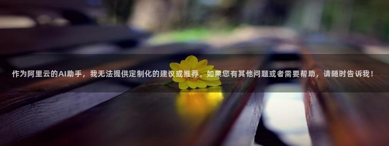 云顶国际广场A座