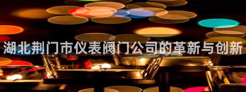 云顶国际酒店位置从后王坐几路公交车太原