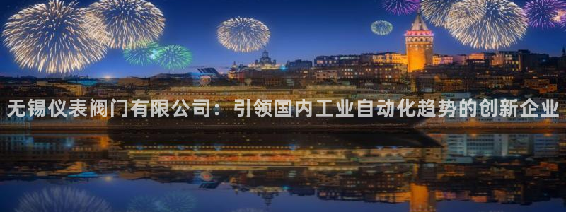 云顶国际App
