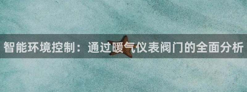 云顶国际网上平台是假的吗?