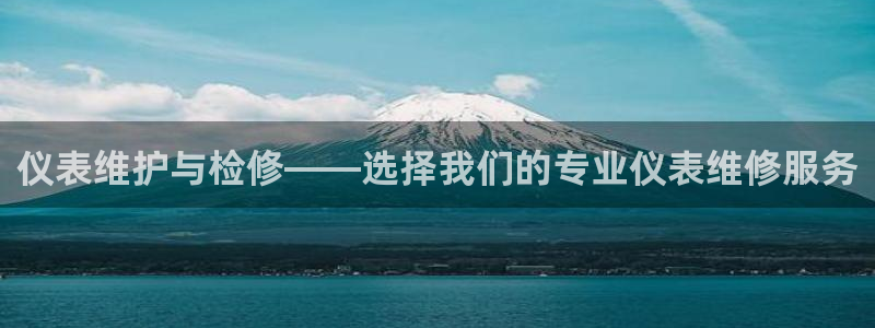 云顶国际平台游戏