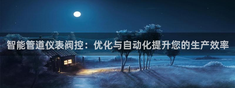云顶集团