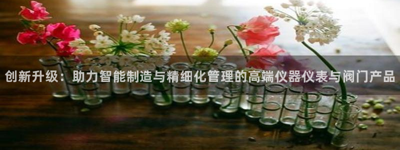 云顶国际平台网址多少
