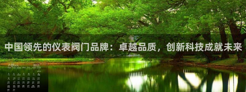 登录云顶集团