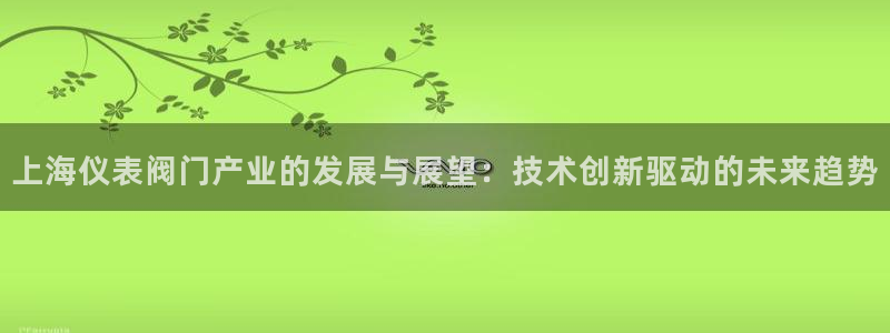 云顶国际app是什么软件