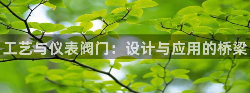 云顶国际官网