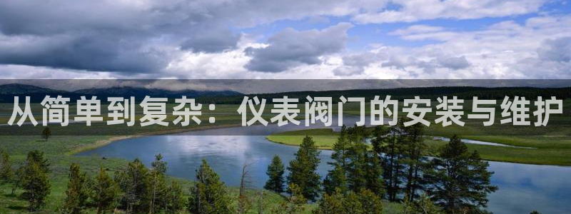 云顶国际ktv会所地址